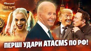 STORM SHADOW - В КОЖНЕ РОСІЙСЬКЕ МІСТО!ЗАГІН САМОГУБЦІВ ТРАМПА! АРЕСТОВИЧ – МІНІСТР Х**НІ