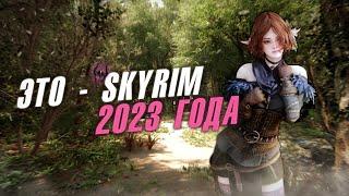 SKYRIM 2.0: REMASTERED. БОЛЬШАЯ СБОРКА ДЛЯ ПРОХОЖДЕНИЯ. ЛУЧШИЕ МОДЫ