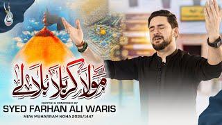 Mola Karbala Bula Le | Farhan Ali Waris | New Noha 2025