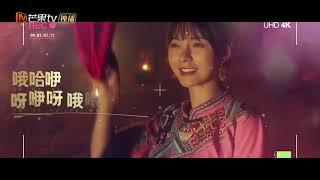 《江山如此多娇》片尾曲《带着幸福来见你》MV曝光 A Land So Rich In Beauty【芒果TV时光剧场】