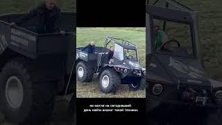 Белорусский Вездеход