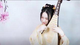 【琵琶Chinese Pipa】原創作品《鐘情與你》音若子兮 | 中國樂器 琵琶 民樂音樂 #Shorts