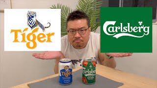 Carlsberg vs Tiger Beer - Honest Review