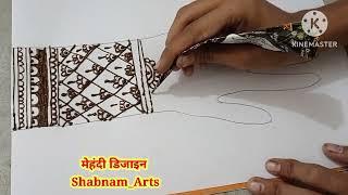 Mehandi  design #Shabnam arts  Designs mehandi latest design #Shabnam_Arts