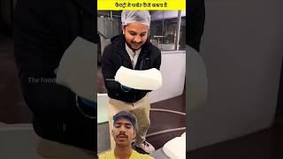 फैक्ट्री में पनीर कैसे बनता है | @Latentknow #shorts #shortvideo