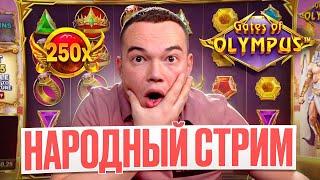 Робинлуд казино онлайн Казино стрим казино сейчас Robbinlud Покупаю бонуски Топ заносы 2024 #shorts
