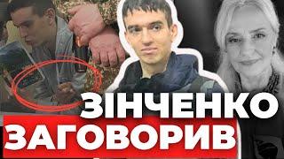 Справа Фаріон: нові подробиці | Репортаж із суду
