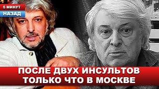 Печальные новости подтвердились... Знаменитый композитор и исполнитель хита «Синий туман»