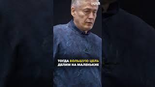 БЕЗ ЭТОГО ТВОИ ЦЕЛИ ОБРЕЧЕНЫ НА ПРОВАЛ