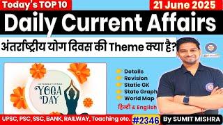 21 June Current Affairs 2025 Daily Current Affairs 2025 Today Current Affairs SumitSir MJT Education
