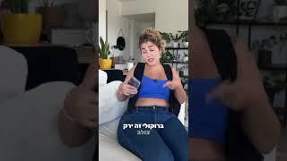 האמהות שהפכו להיות מורות לאמהות