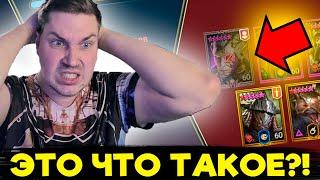 ВПЕРВЫЕ зашел НА РТА и ДУРЕЮ с противников! ДОНАТНЫЙ СТАРТ с НУЛЯ в 2025 в Raid: Shadow Legends [5]