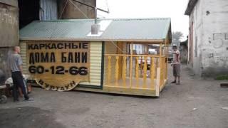 Дачный дом 3,2м на 6м с верандой