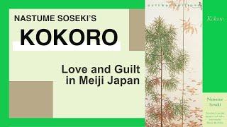 Kokoro - Soseki's Literary Conclusion to the Meiji Era