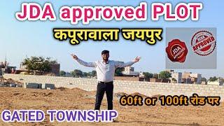 JDA approved plots in Jaipur | Kapoorawala Ring Road | Gated township in Jaipur