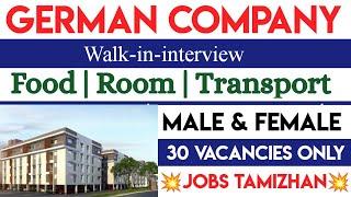 German Company Direct Recruitment 2024  Chennai jobs today openings| Sriperumbudur jobs today