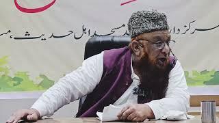 Manhaj e Sahaba Hi Kyun Zaruri Hai ? | Shaykh Abu Rizwan Muhammadi