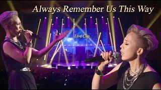 서문탁 "Always Remember Us This Way" Live Clip (Concert Live Performance)