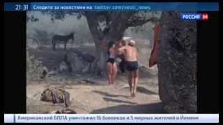 Полуостров сокровищ  Ялтинская киностудия Частная охраняемая территория