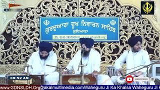  Live: GDNSLDH Gurdwara Dukh Niwaran Sahib Ludhiana Daily