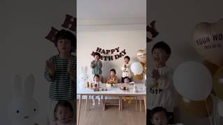 유누의 두번째 생일 #두돌생일파티 #두돌생일 #두돌 #두돌아기