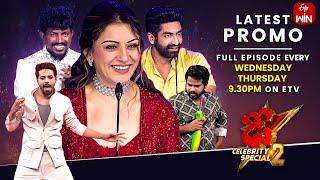 Dhee Celebrity Special-2 Latest Promo | 10th & 11th July 2024 | Sekhar Master, Hansika Motwani | ETV