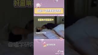 #文祺 一起来吹吹晚风吧 #马嘉祺#刘耀文#cp