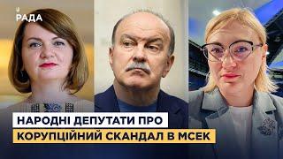 Народні депутати про корупційний скандал в МСЕК