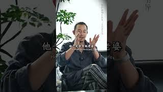 男人偷吃後，對老婆的態度有什麼變化#挽回#婚姻#戀愛#人生感悟 出軌#劈腿#感情
