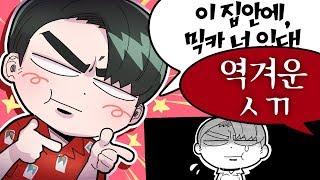 쌍베 - "시켜줘.. 믹카 마음의 구급상자..!" 봄사장 님은 어디가고 다른 스트리머와 ㅁㅇㅁㅇ잡는 쌍베..?! (ft.믹카) - [ 트박스 ] 샌드박스 트위치 핫클립