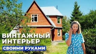 Кино-дача: 60 000 рублей  в день на аренде // FORUMHOUSE