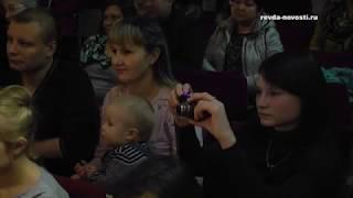 Ревдинский кирпичный завод устроил праздничный концерт для мам