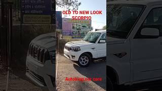 old to new look (2010 to 2023). #modification #viral #mahindra #modified #scorpiolover #scorpio