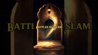 Famous Battles in Islam #islam360 #ytshorts #islamicvideo #religion #youtubeshorts #islam