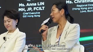 GS1 HK Summit 2023 –Christina Wang from Shares about Digitalisation