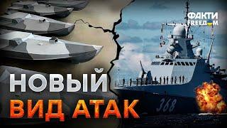 НЕ ОЖИДАЛИ? Вскрылись НОВЫЕ ПОДРОБНОСТИ АТАКИ на корабль "Павел Державин"