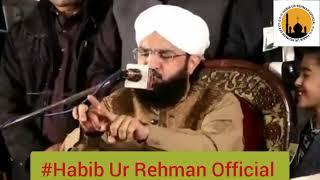 Ya Rasool Allahi Unzur Halana | Clip By Hafiz Imran Aasi 2023 | Habib Ur Rehman Official