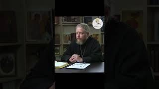 УМЕРШИЙ ЯВИЛСЯ ВО СНЕ.  Как реагировать ?  Протоиерей Феодор Бородин #экзегет