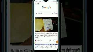 Aadhar Card se bank balance kaise check Karen