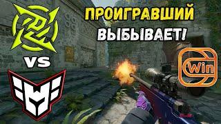 ПОСЛЕДНИЙ ШАНС! Heroic vs NiP - ХАЙЛАЙТЫ - ESL Pro League Season 20 | КС2