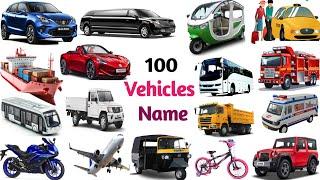 100 Vehicles Name Vocabulary | Types of Vehicles Name | Vehicles Vocabulary Name In English