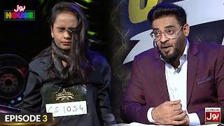 BOL House With Aamir Liaquat Episode 3 | BOL House Auditions | BOL Champions | Aamir Liaquat Show