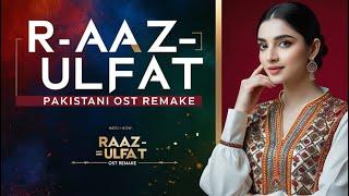 Raaz-E-Ulfat OST - Chrods | Hindi song | Bollywood song | Lofi Music | Guitar | 2024 - Rare Music