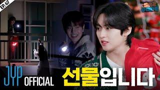 슼케어리 타운 (SKZ-ARY TOWN) #1｜[SKZ CODE(스키즈 코드)] Ep.67