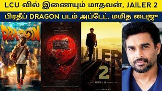 Cine News | Benz Movie LCU - Actor Madhavan, Pushpa 2 1000cr, Coolie Rajinikanth Birthday, Pradeep