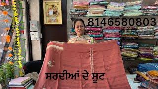 ਸਰਦੀਆਂ ਦੇ ਸੂਟ # 8146580803 # 27/10/22