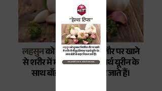 Health Tips By Healthify Talks!