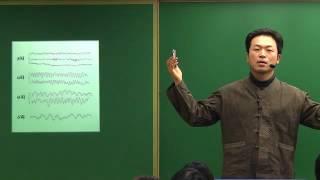 마인드컨트롤 특강(2014)