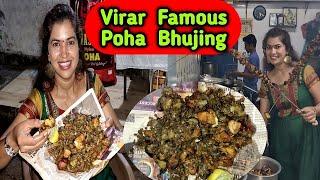 Vasai Virar Famous Poha Bhujing  Being Ranjita