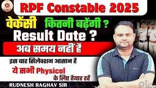RPF Constable 2025 Result Out Date RPF Constable Physical Cut off Kya rhegi RPF Cut off Category